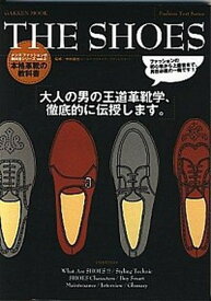 【中古】The　shoes 本格革靴の教科書 /学研プラス/中村達也（ムック）