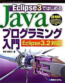 楽天市場 Javapの通販