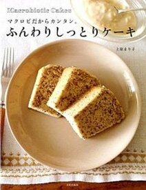 楽天市場 マクロビ ケーキの通販