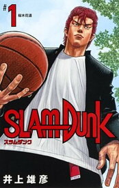 【中古】SLAM DUNK 新装再編版 コミックセット（コミック） 全巻セット