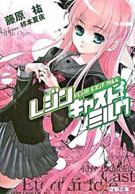 楽天市場 レジン コミック 本 雑誌 コミック の通販 楽天市場 レジン コミック 本 雑誌 コミック の通販