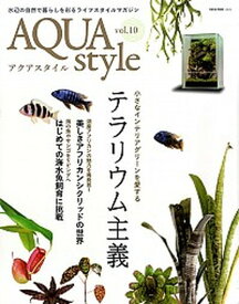 【中古】AQUA　style Vol．10/ネコ・パブリッシング（ムック）