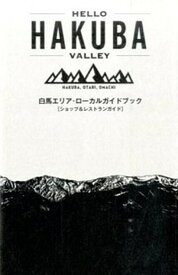 【中古】HELLO　HAKUBA　VALLEY NAGANO /トランスワ-ルドジャパン/岸野真希子（単行本）