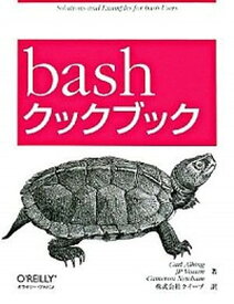【中古】bashクックブック /オライリ-・ジャパン/カ-ル・アルビング（大型本）