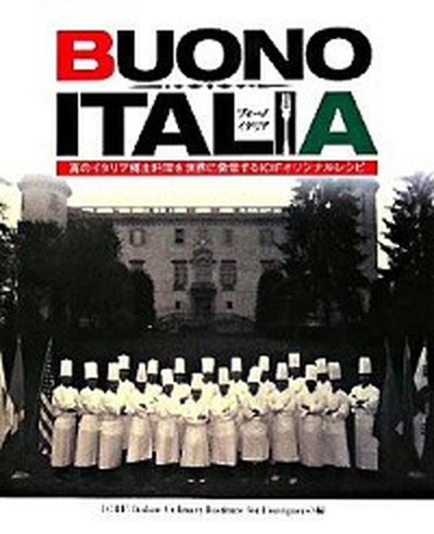 中古 ブォ-ノ イタリア 真のイタリア郷土料理を世界に発信するＩＣＩＦオリジ 期間限定で特別価格 賜物 外国人のためのイタリア料理研修機関 ちょうえい出版 大型本