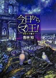 楽天市場 今日から 4 の通販