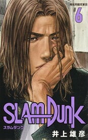 【中古】SLAM　DUNK新装再編版 ♯6 /集英社/井上雄彦（コミック）