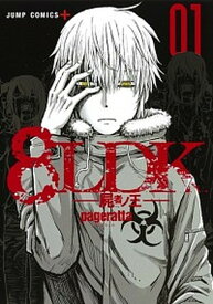 楽天市場 Ldk コミック 集英社 ジャンプc 少年 コミック 本 雑誌 コミックの通販 楽天市場 Ldk コミック 集英社 ジャンプc 少年 コミック 本 雑誌 コミックの通販