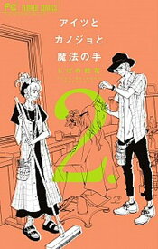 楽天市場 しば結花の通販