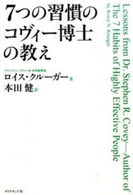 楽天市場 ロイス クルーガーの通販