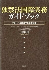 楽天市場 上杉国際の通販 楽天市場 上杉国際の通販