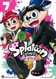 【中古】Splatoon 7 /小学館/ひのでや参吉（コミック）