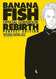 【中古】BANANA　FISH　OFFICIAL　GUIDEBOOK　REBIRTH　P /小学館/吉田秋生（単行本）