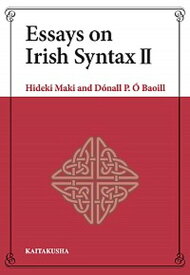 【中古】Essays　on　Irish　Syntax 2/開拓社/牧秀樹（単行本）