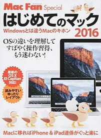 【中古】はじめてのマック Mac　Fan　Special 2016 /マイナビ出版（ムック）