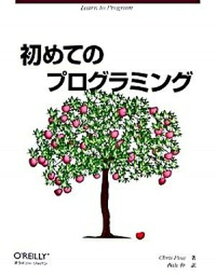 【中古】初めてのプログラミング /オライリ-・ジャパン/クリス・パイン（大型本）