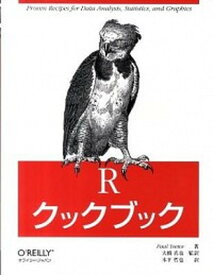 【中古】Rクックブック Proven　Recipes　for　Data　A /オライリ-・ジャパン/ポ-ル・ティ-タ-（大型本）