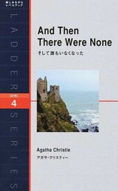 楽天市場 アガサ クリスティ 英語の通販 楽天市場 アガサ クリスティ 英語の通販