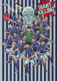 楽天市場 ジャイアントキリングの通販