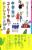 楽天市場】ふざける力の通販 