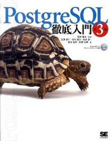 【中古】PostgreSQL徹底入門 第3版/翔泳社/笠原辰仁（大型本）