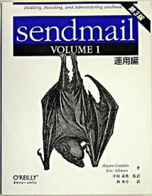 【中古】sendmail 運用編 volume　1 /オライリ-・ジャパン/ブライアン・コステ-ルス（単行本）