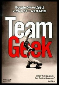 【中古】Team　Geek Googleのギ-クたちはいかにしてチ-ムを作るの /オライリ-・ジャパン/ブライアン・W．フィッツパトリック（単行本（ソフトカバー））