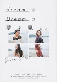 【中古】dreamはDreamの夢を見る。 Dream　STORY /幻冬舎/Dream（単行本）