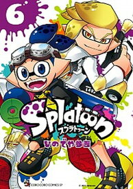 【中古】Splatoon 6 /小学館/ひのでや参吉（コミック）