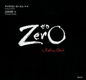 【中古】Zero /講談社/キャサリン・オ-トシ（単行本）