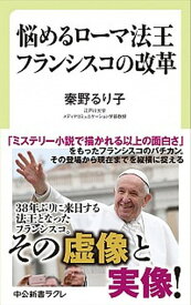 楽天市場 ローマ法王 シスの通販 楽天市場 ローマ法王 シスの通販