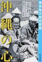 楽天市場】亀次郎の通販 