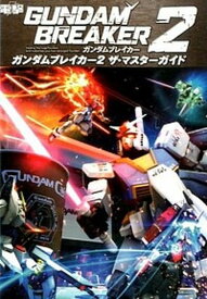 楽天市場 ガンダムブレイカー3 本 雑誌 コミック の通販