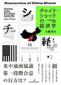 楽天市場 大橋貿易の通販