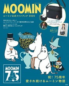 【中古】MOOMINムーミン公式ファンブック 2020 /宝島社（大型本）