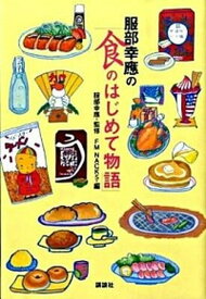 楽天市場 Nack5の通販