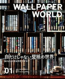 【中古】WALLPAPER　WORLD VOL．01　（2020　AU /アキラ出版/Fill　Publishing（大型本）