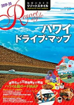 楽天市場】地球の歩き方 リゾートスタイル ハワイバスの旅の通販 