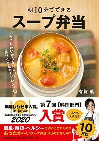 楽天市場 お弁当 人気ランキング1位 売れ筋商品 楽天市場 お弁当 人気ランキング1位 売れ筋商品