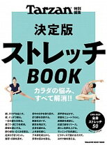 楽天市場】ファイナル・ストレッチの通販