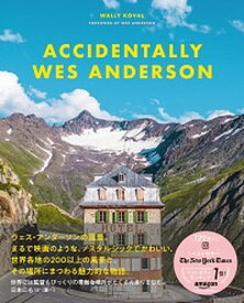 【中古】ウェス・アンダーソンの風景 世界で見つけたノスタルジックでかわいい場所 /DU　BOOKS/ワリー・コーヴァル（単行本（ソフトカバー））