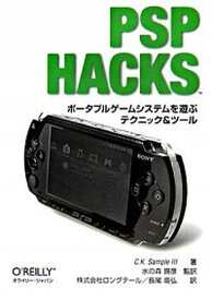 【中古】PSP　HACKS ポ-タブルゲ-ムシステムを遊ぶテクニック＆ツ-ル /オライリ-・ジャパン/C．K．サンプル（単行本（ソフトカバー））