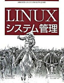 【中古】Linuxシステム管理 /オライリ-・ジャパン/トム・アデルスタイン（大型本）