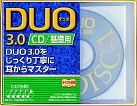 【中古】DUO　3．0／CD基礎用 /アイシ-ピ-（単行本）