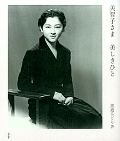 楽天市場 ハルメク 本 雑誌 コミック の通販