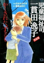 楽天市場】さかたのり子の通販 