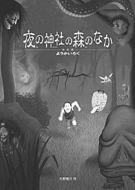 楽天市場 ロクリン社の通販