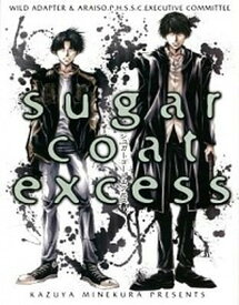 【中古】sugar　coat　excess 久保田＆時任シリ-ズ画集/一迅社/峰倉かずや（大型本）