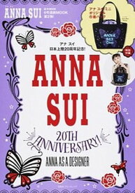 【中古】ANNA　SUI　20TH　ANNIVERSARY！　ANNA　AS　A　DES/宝島社（大型本）
