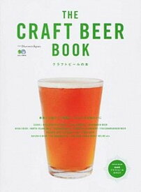 【中古】THE　CRAFT　BEER　BOOK クラフトビ-ルの本 /〓出版社（ムック）